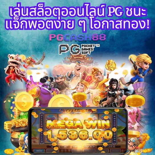riches777 pg เข้าสู่ระบบ